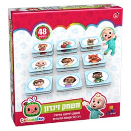 משחק זיכרון – קוקומלון - All Store