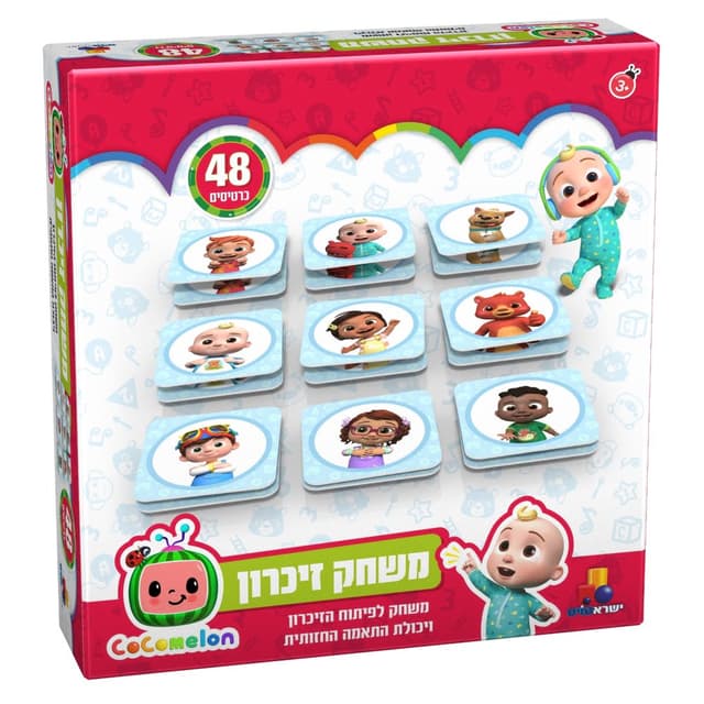 משחק זיכרון – קוקומלון - All Store