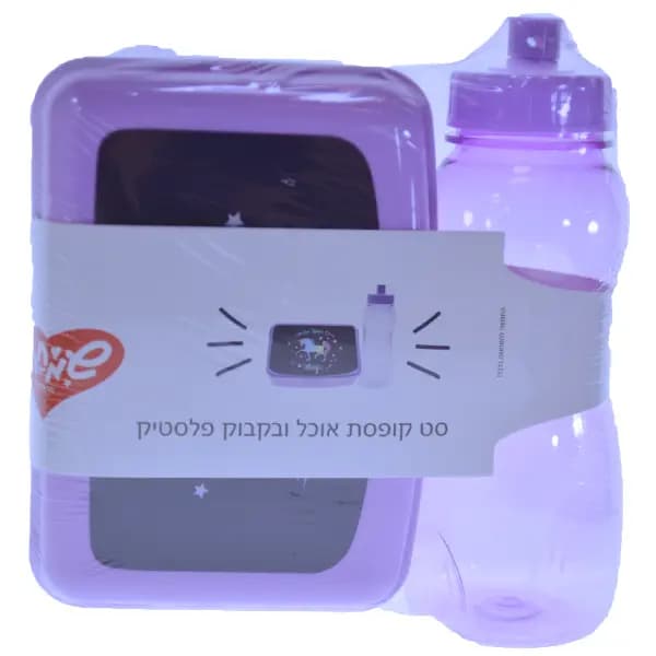 סט קופסת אוכל ובקבוק פלסטיק חד קרן - All Store