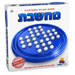 מחשבת - All Store