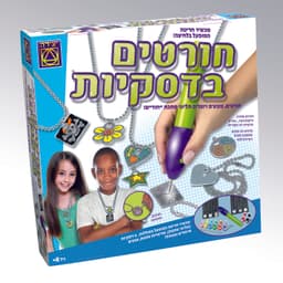 חורטים בדיסקיות - All Store