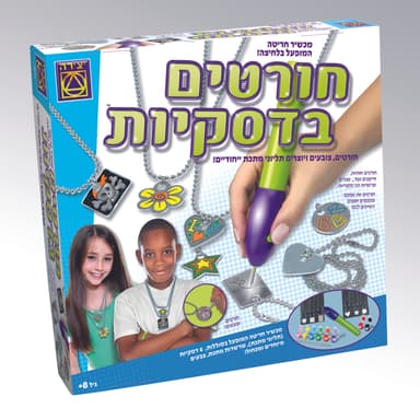 חורטים בדיסקיות - All Store