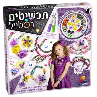תכשיטים בסטייל סגול - All Store
