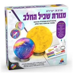 מנורת שביל החלב - All Store
