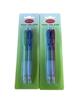 זוג עפרונות מכנים איכותיים PRINCE - All Store