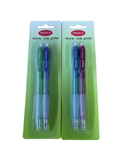 זוג עפרונות מכנים איכותיים PRINCE - All Store