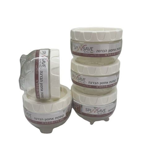 קופסת אחסון הברגה מפלסטיק 265 מ"ל - All Store