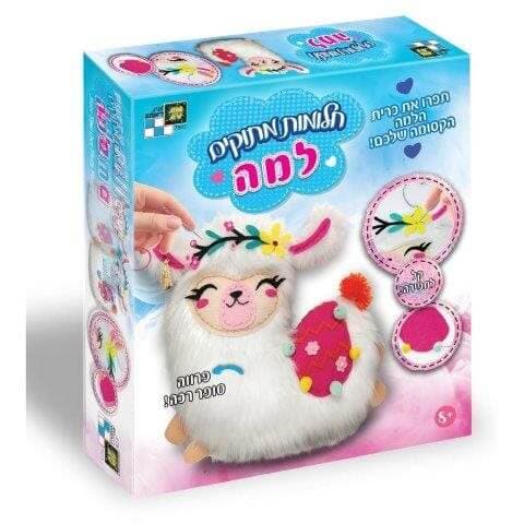 כרית למה - חלומות מתוקים - All Store