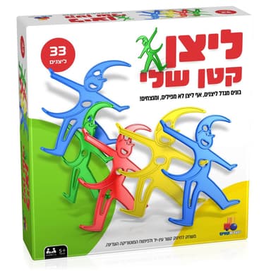 ליצן קטן שלי - All Store