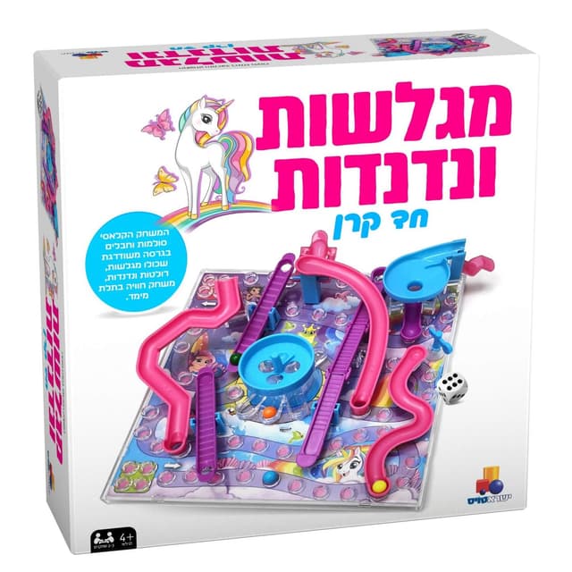 מגלשות ונדנדות - חד קרן - All Store