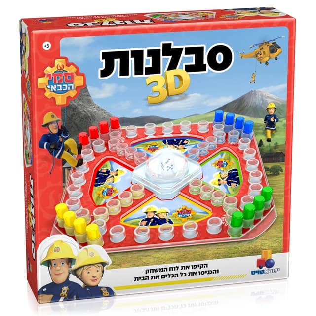 סבלנות 3D- סמי הכבאי - All Store