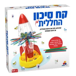 קח סיכון -החללית - All Store