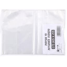 עטיפות שקופות למחברות - סט 10 יח'