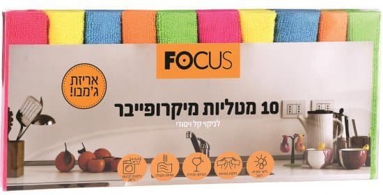 10 מטליות מיקרו לניקוי כללי FOCUS
