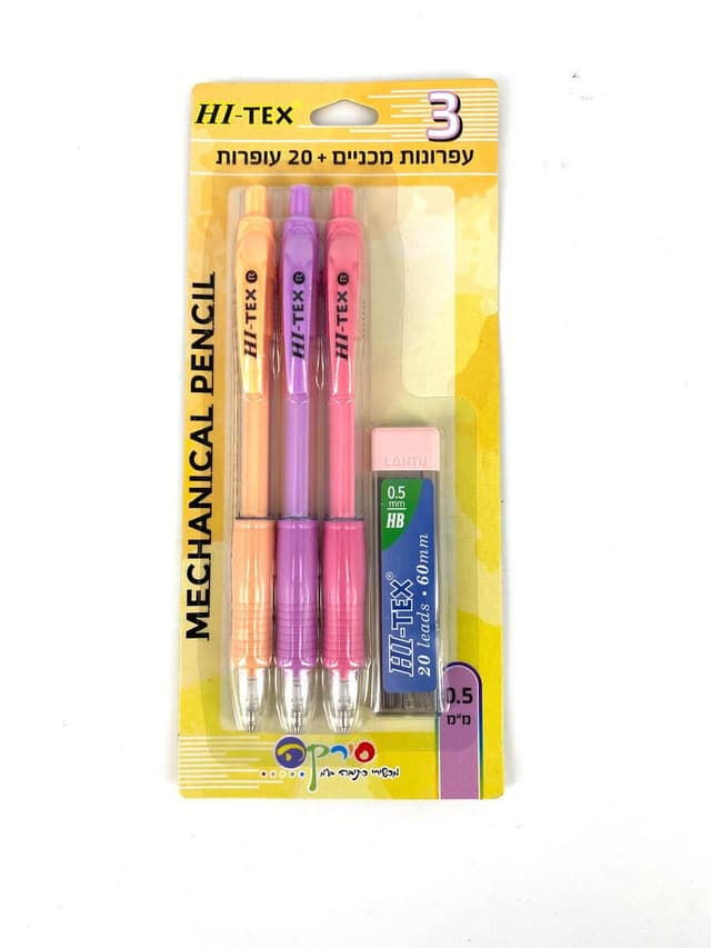 סט 3 עט עפרון 0.5 פס