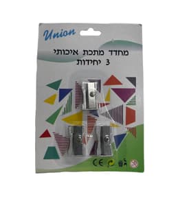 מחדד מתכת איכותי 3 יח' - All Store