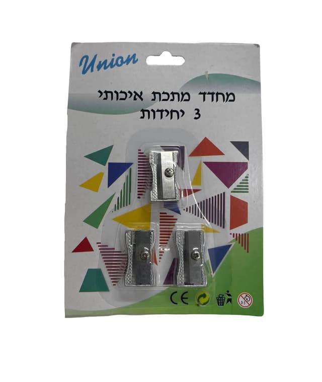 מחדד מתכת איכותי 3 יח' - All Store