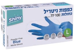כפפות ניטריל L כחול100יח