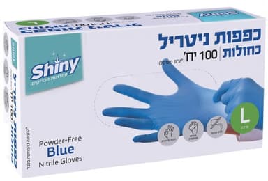 כפפות ניטריל L כחול100יח