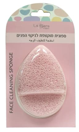 לסרה ספוגית מוקצפת לניקוי הפנים / Lasera Face Cleaning Sponge