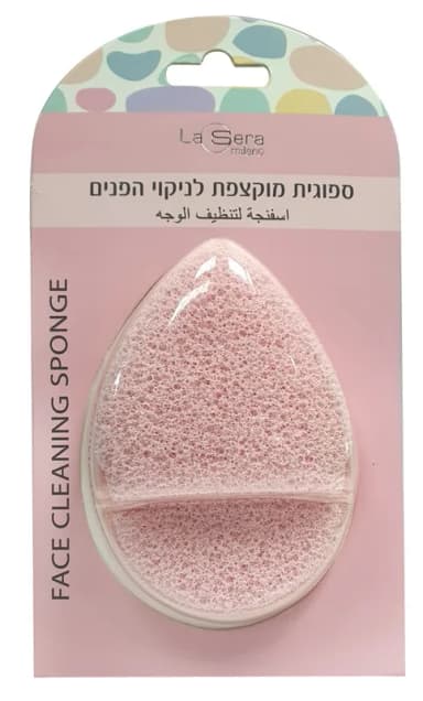 לסרה ספוגית מוקצפת לניקוי הפנים / Lasera Face Cleaning Sponge