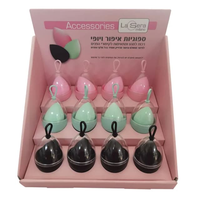 דיספליי ( 12יח') לסרה ספוגיות איפור בתבנית ביצים / La Sera Display (12 Pcs.) Make Up Sponges