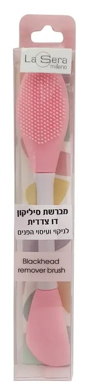 לסרה מברשת כפולה לניקוי ועיסוי הפנים / La Sera Double Cleaning Brush