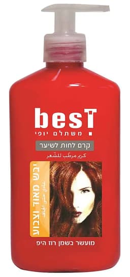 בסט ק.לחות לשיער ליבש מאוד וצבוע / Best Moisturizer Hair Cream For Dry & Colored Hair