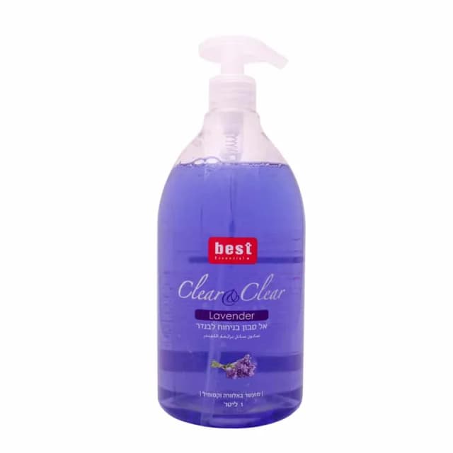 קליר אנד קליר ס.נוזלי בסט(לבנדר)ליטר / Clear & Clear Liquid Soap Lavender 1 L