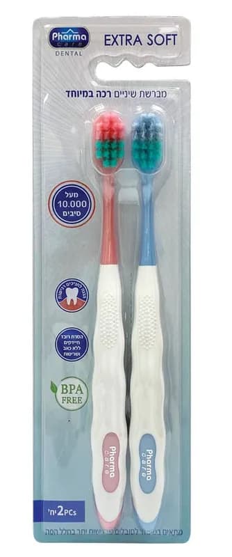 פארמה קר זוג מברשות שיניים סופט / Pharma Care Extra Soft Toothbrus X 2