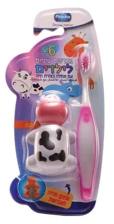 פארמה קר מב.שיניים לפעוטות וילדים תליה / Pharma Care Junior Toothbrush With Holder