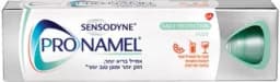 סנסודיין פרונמל 75מל / Sensodyne Pronamle 75 Ml