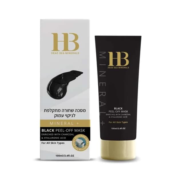הלת אנד ביוטי מסכת פחם שחורה מתקלפת 100מל / Hb Dead Sea Minerals Face Mask 100ml
