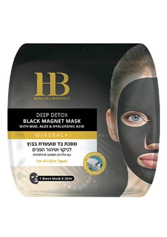 הלת אנד ביוטי מסכה בד לפנים מועשרת בבוץ 18*1מל / Hb Dead Sea Minerals Face Mask 1*18ml