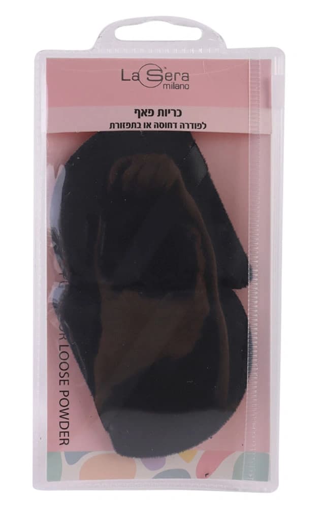 לסרה זוג פאף משולש לקיבוע ופידור הפנים / La Sera Puffs For Loose Powder