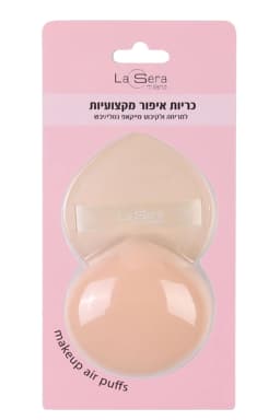 לסרה זוג ספוגיות איפור מתנפחות / La Sera Make Up Air Puffs
