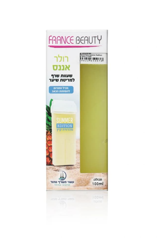 פראנס ביוטי חדש שעווה ברולר אננס / France Beauty Roller Wax - Cherry