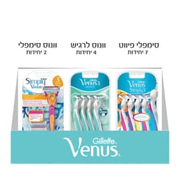 גילט וונוס סטנד 13מכשירי גילוח 3סוגים / Gillette Venus Shelf Display 7 R 4pcs+4 R 4pcs+2 R 3pcs