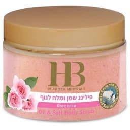 הלת אנד ביוטי פילינג גוף ורדים 450מל / Hb Dead Sea Minerals Peeling 450ml