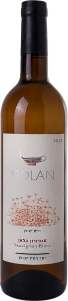 יין גולן סוביניון בלאן 2021 750 מל