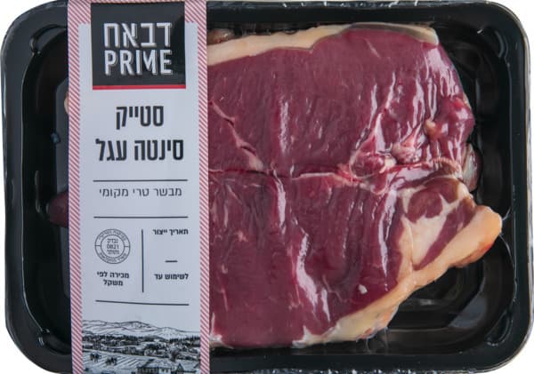 סטייק סינטה עגל