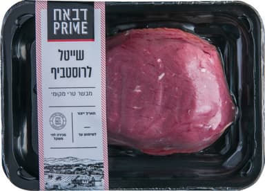 שייטל טרי לרוסטביף