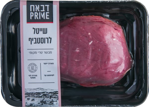 שייטל טרי לרוסטביף