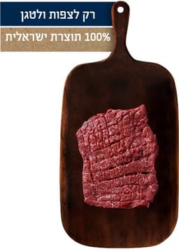 שניצל וינאי פרימיום