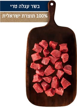 קוביות לגולש טרי סקין