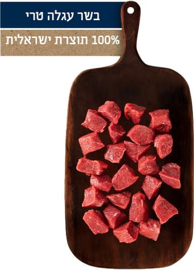קוביות לגולש טרי סקין