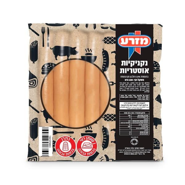 נקניקיות אוסטריות מצוננות 600 גרם