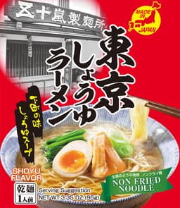 ראמן יפני סויה קיטהקאטה 95 גר