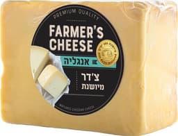 גבינת צדר אנגלית מיושנת במשקל