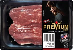 סטייק מינוט נברסקה